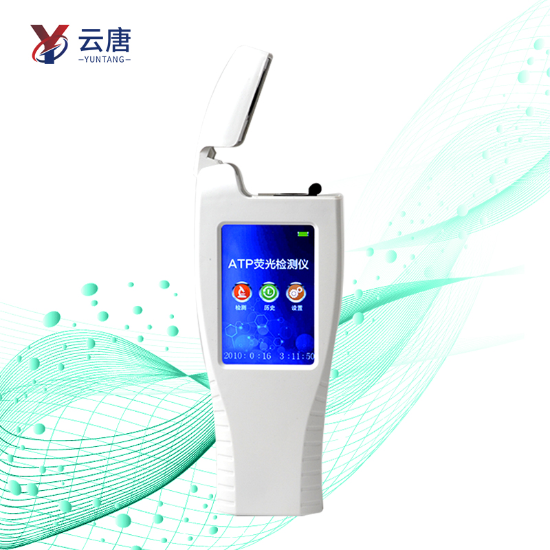 atp熒光檢測(cè)儀