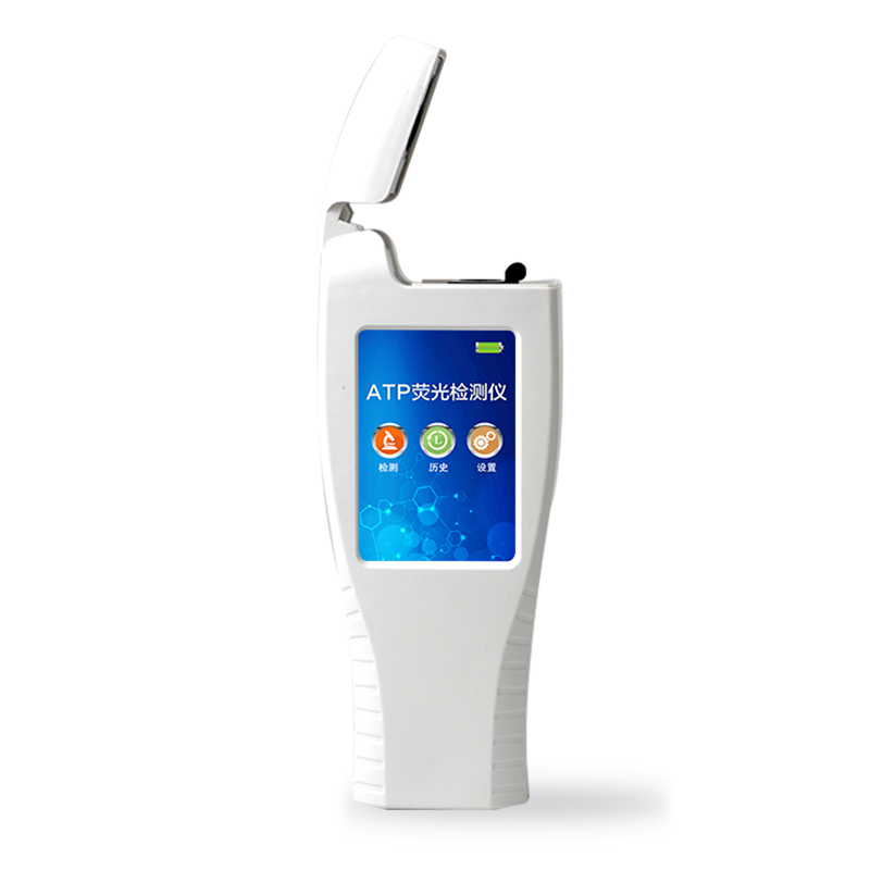 atp熒光檢測(cè)儀